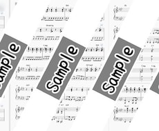 弾きたい曲のピアノ譜面作成いたします イメージ1