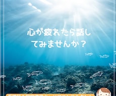 キャリアコンサルタントが寄り添います 看護師資格もあるので人と誠実に向き合えます