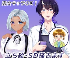 配信・創作に◎キャラデザ込み立ち絵描きます イメージ1