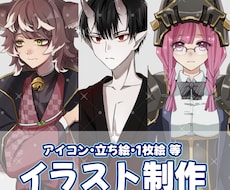 イラスト全般お受けします イメージ1