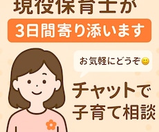 こどもの考え代弁します イメージ1