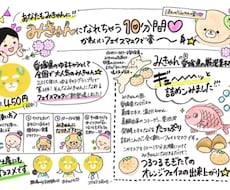 目に留まる手書きPOPを作ります 優しいイラストで思わず読みたくなるとご好評です(*^^*)