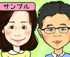 写真風の似顔絵描きます イメージ1