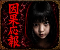 あなたを痛める『アイツの未来』をお教えします 嘘でしょ？依頼しても何も変わらないと思っていませんか？