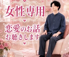 片思い・復縁・失恋の苦しみ癒します イメージ1