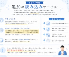 リピート用：ストレングスファインダー追加分析します TOP5だけでなく、全資質の解説が欲しいリピーターさん用です