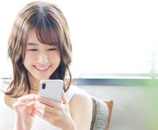 マッチングアプリ関連のアドバイスを行います