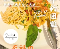 元看護師がSNS投稿画像を作成します イメージ1