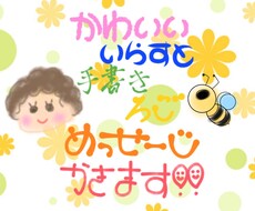 あなた好みのデジタルペンで短文やメッセージ書きます イメージ1