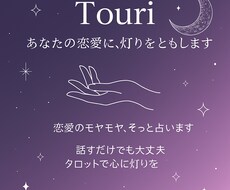 あなたの心に、燈りをともします イメージ1
