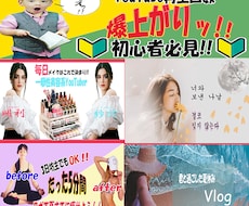 YouTubeサムネイル制作いたします イメージ1