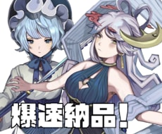 バチっと決まった女の子のイラスト描きます イメージ1