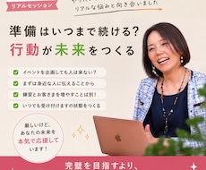 頑張っているのに評価されない原因を特定します イメージ1