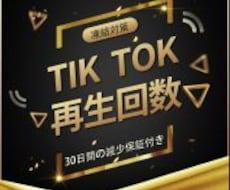 日本人再生数+10000行くまで宣伝します イメージ1