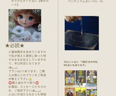 不安で眠れない夜あなたの状況を霊視します イメージ1