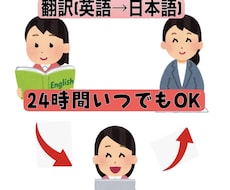 英語を魅力的に和訳(歌詞おすすめ)します イメージ1