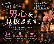 彼の言動に振り回される恋男性心理を一緒に整理します 連絡が減った・態度が冷たい…そのモヤモヤ聞きます