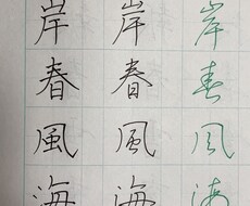 代筆致します イメージ1