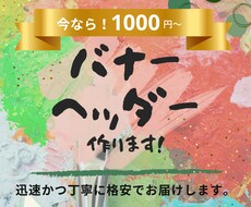 丁寧にスピーディーに納品致します イメージ1