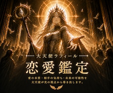 復縁専門 | 最高白魔術で復縁を叶えます ご縁を結び魂を繋ぐ、本気の方のみ限定です