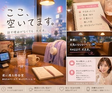 誰かと話したい時、ゆっくりお話を聞きます イメージ1
