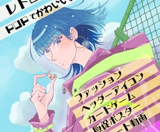 おしゃれでレトロ可愛い絵を描きます イメージ1