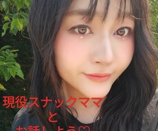 楽しくおしゃべり出来ます イメージ1