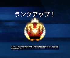 APEXランクに同行しキャリーします イメージ1
