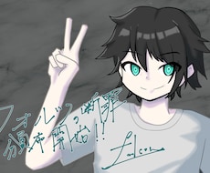 シンプルなイラストを描きます イメージ1