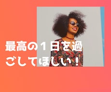 どんな悩みでも聞きます イメージ1