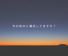 特製ワークシートでセルフライフコーチングできます イメージ1