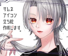 かわいいイラスト作成致します イメージ1