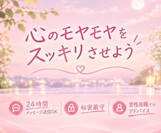 付き合いたての不安、男性目線で一緒にほどきます 彼の気持ちと二人の育て方を心理カウンセラーがお伝えします