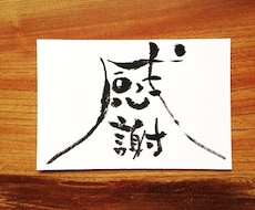 メッセージ葉書を３枚贈ります イメージ1