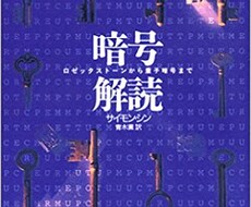 人生を豊かにする「重たい本」をおすすめします 教養本の紹介・選書！　～読書＝小説から離れてみたい方へ～