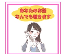 20代男性があなたのお話したいことなんでも聴きます Z世代男性に聴いてみたい事・雑談・愚痴・話し相手が欲しい