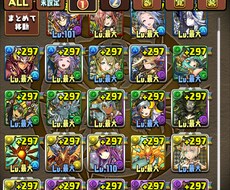 パズドラ、モンストのクエスト手伝います イメージ1