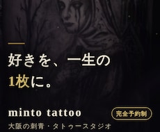 スマホ・PC対応のお店・会社HPを制作します イメージ1