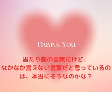 あなたの問題解決します イメージ1