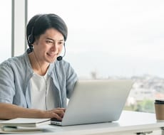 サービス購入前の事前相談します