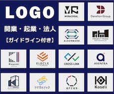 開業・起業・法人向け｜信頼感のあるロゴ作成します イメージ1
