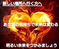 新しい環境はあなたのモチベで変わります 男女両方にモテたいそこのあなた！