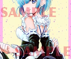 あなたの好きなキャラクター描きます 版権イラスト専門サービスです。