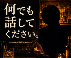 元スタントマン×バーテンダーが何でも聞きます