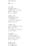 比較的安価で作詞制作承っております イメージ1