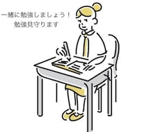 慶應大学生と一緒に勉強！簡単な受験の質問答えます イメージ1