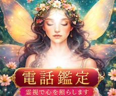 その悩み龍神様に繋がり☪️霊視鑑定で解決に導きます