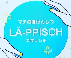 発達支援に関するお悩みをお聞きします イメージ1