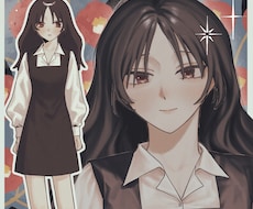 安価であなただけのイラスト作成いたします イメージ1