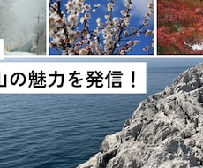 和歌山県の旅行のプランニング致します イメージ1